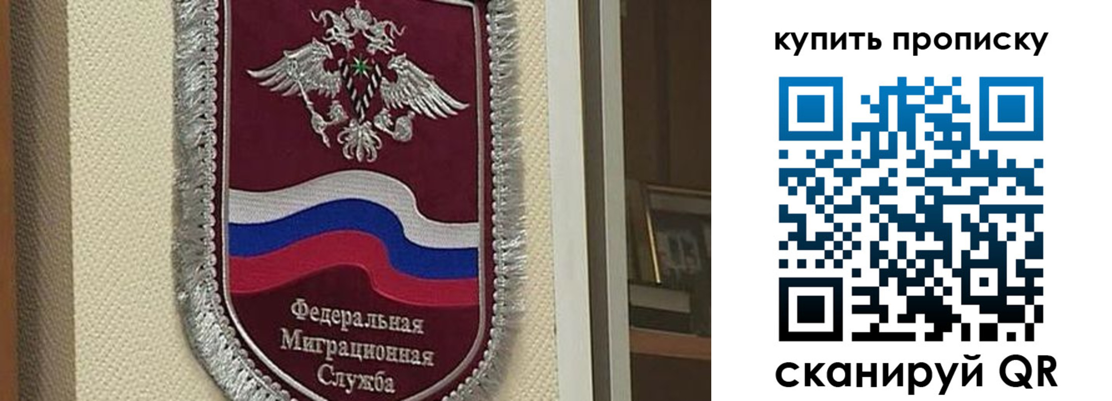 временная регистрация собственник в Кинешме