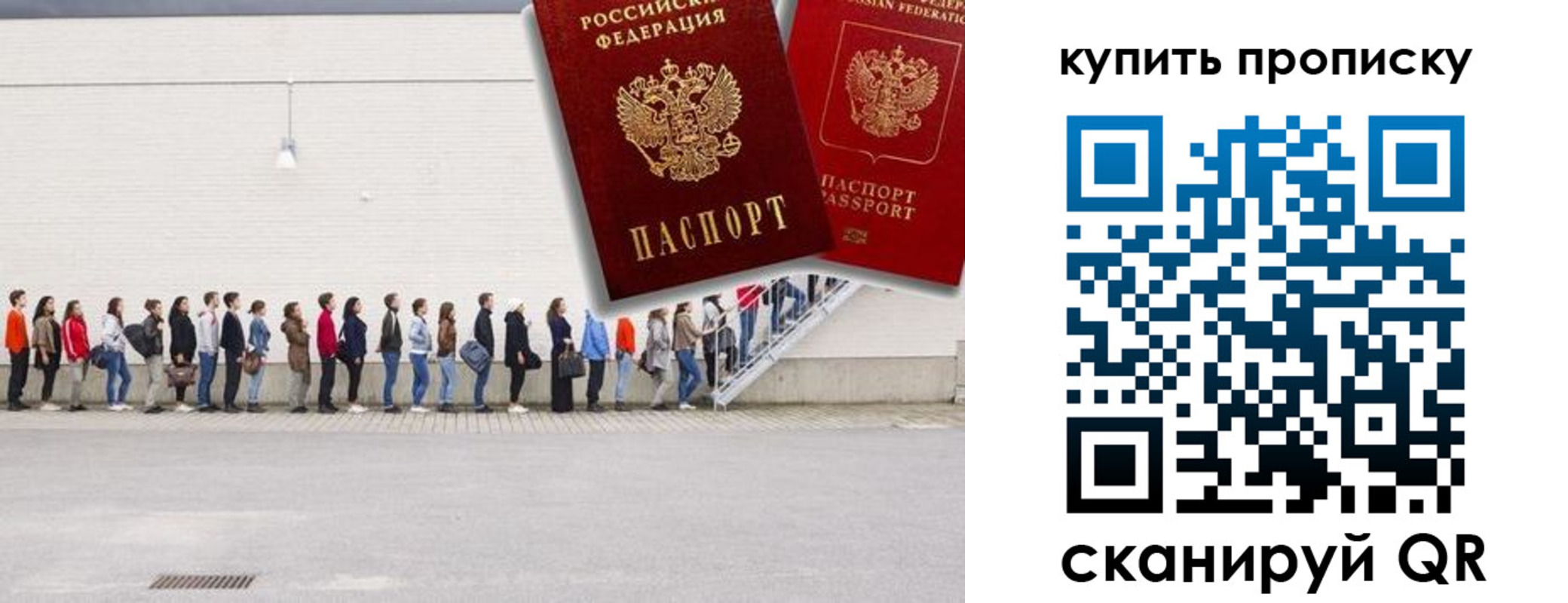 временная регистрация госуслуги в Кинешме