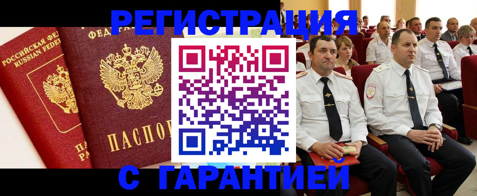 форма 3 в Кинешме