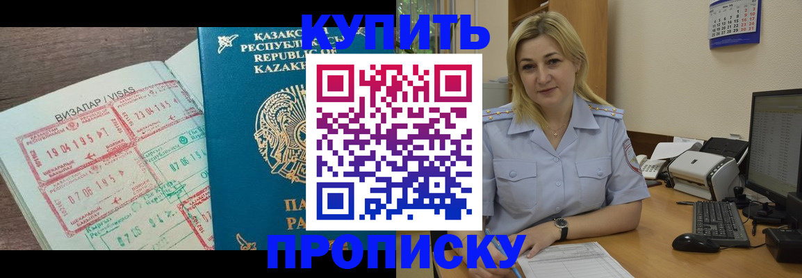 найти адрес прописки в Кинешме