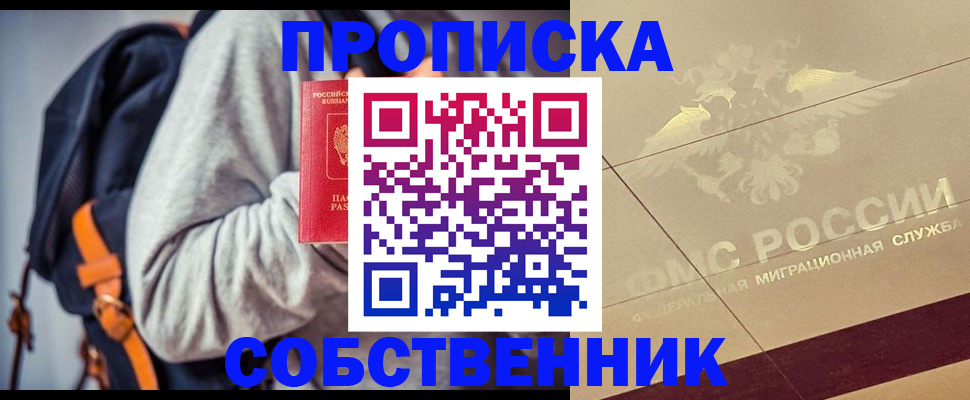 временная регистрация госуслуги в Кинешме