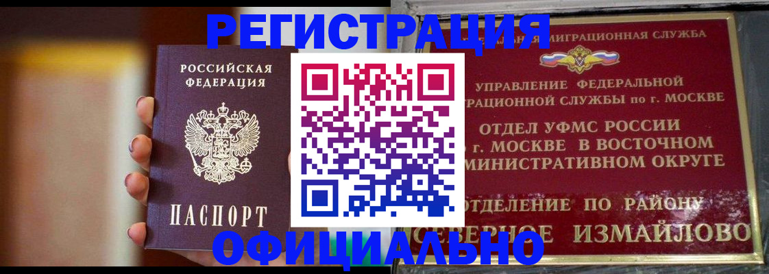 найти адрес прописки в Кинешме